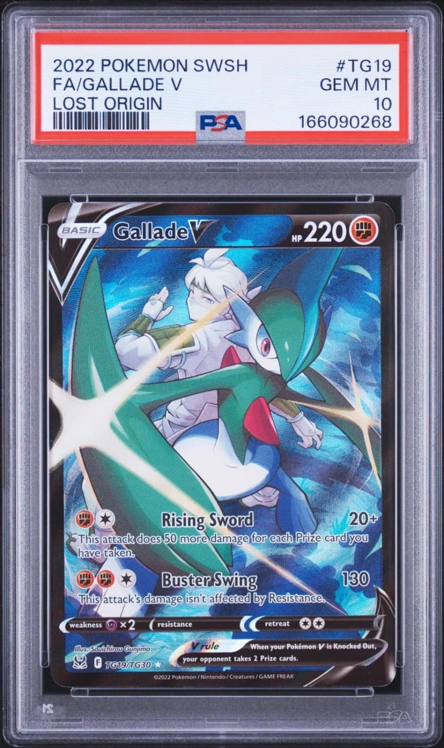 Gallade V