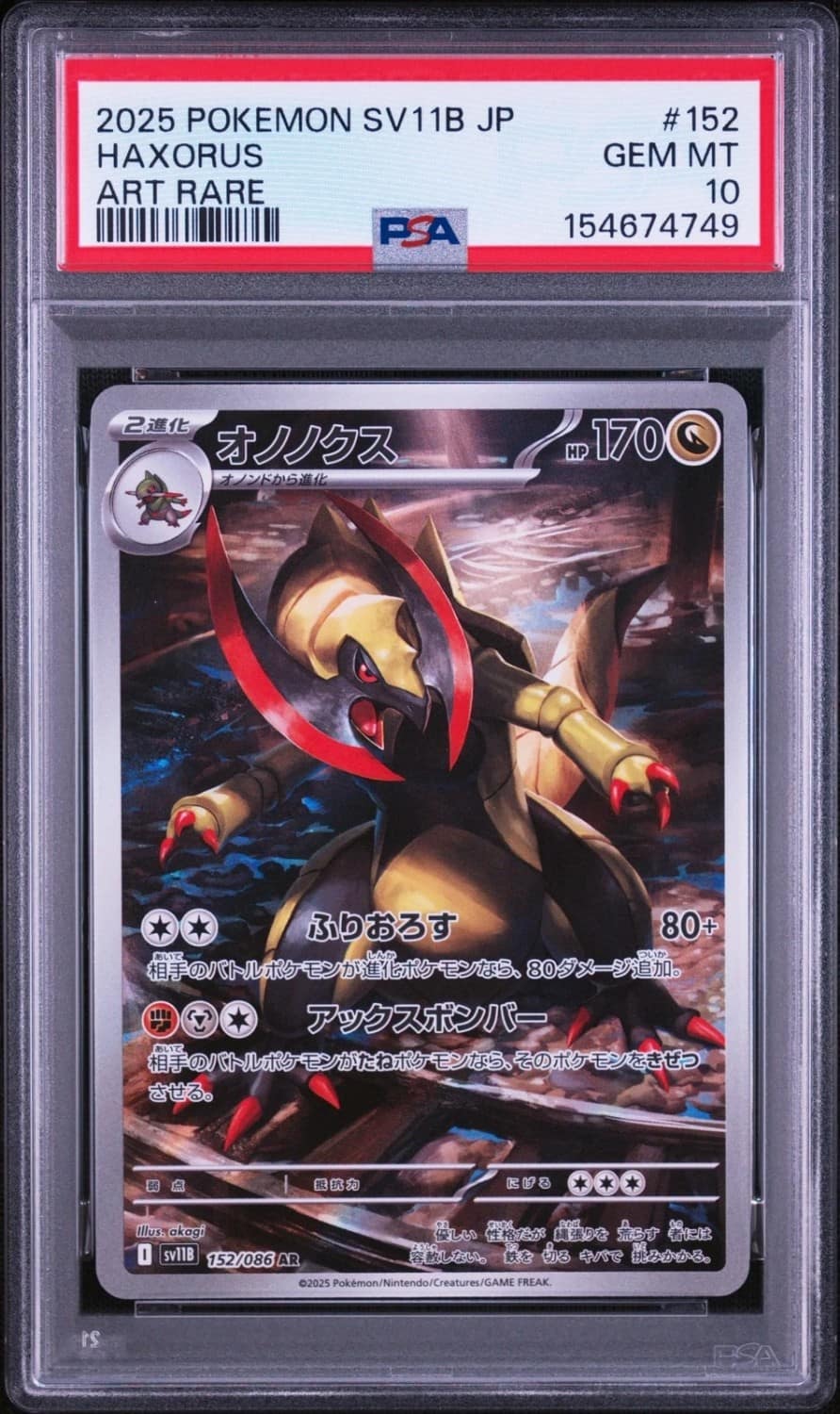 Haxorus