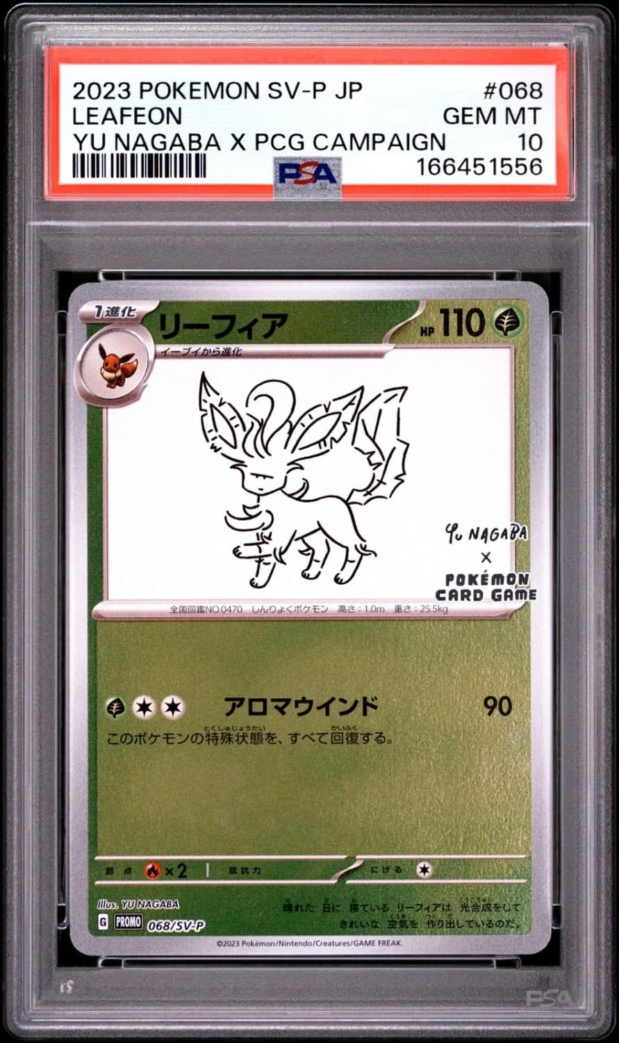 Leafeon