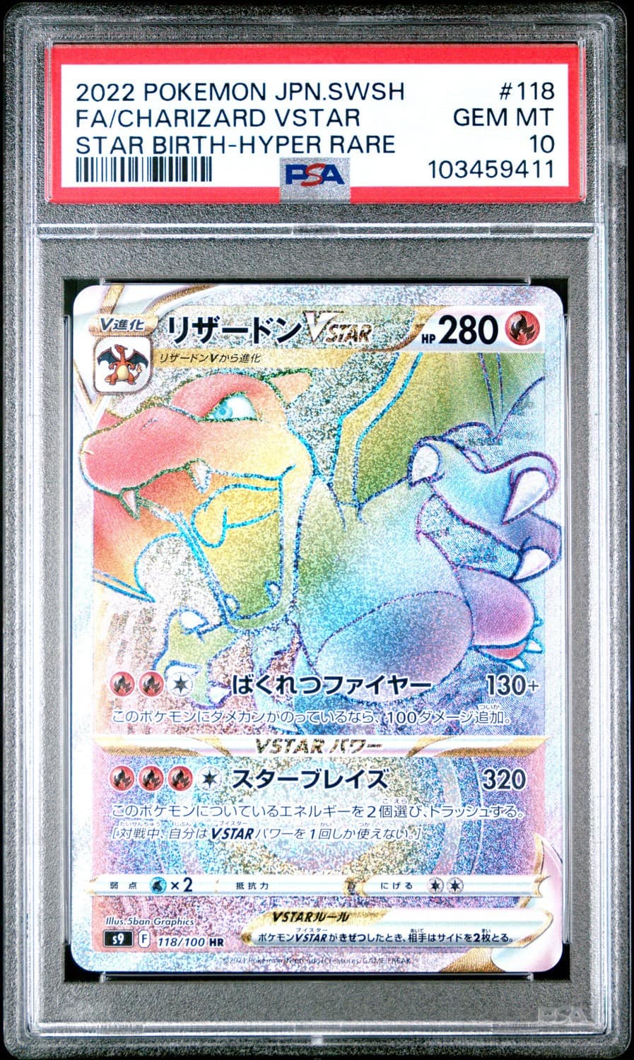 Charizard Vstar