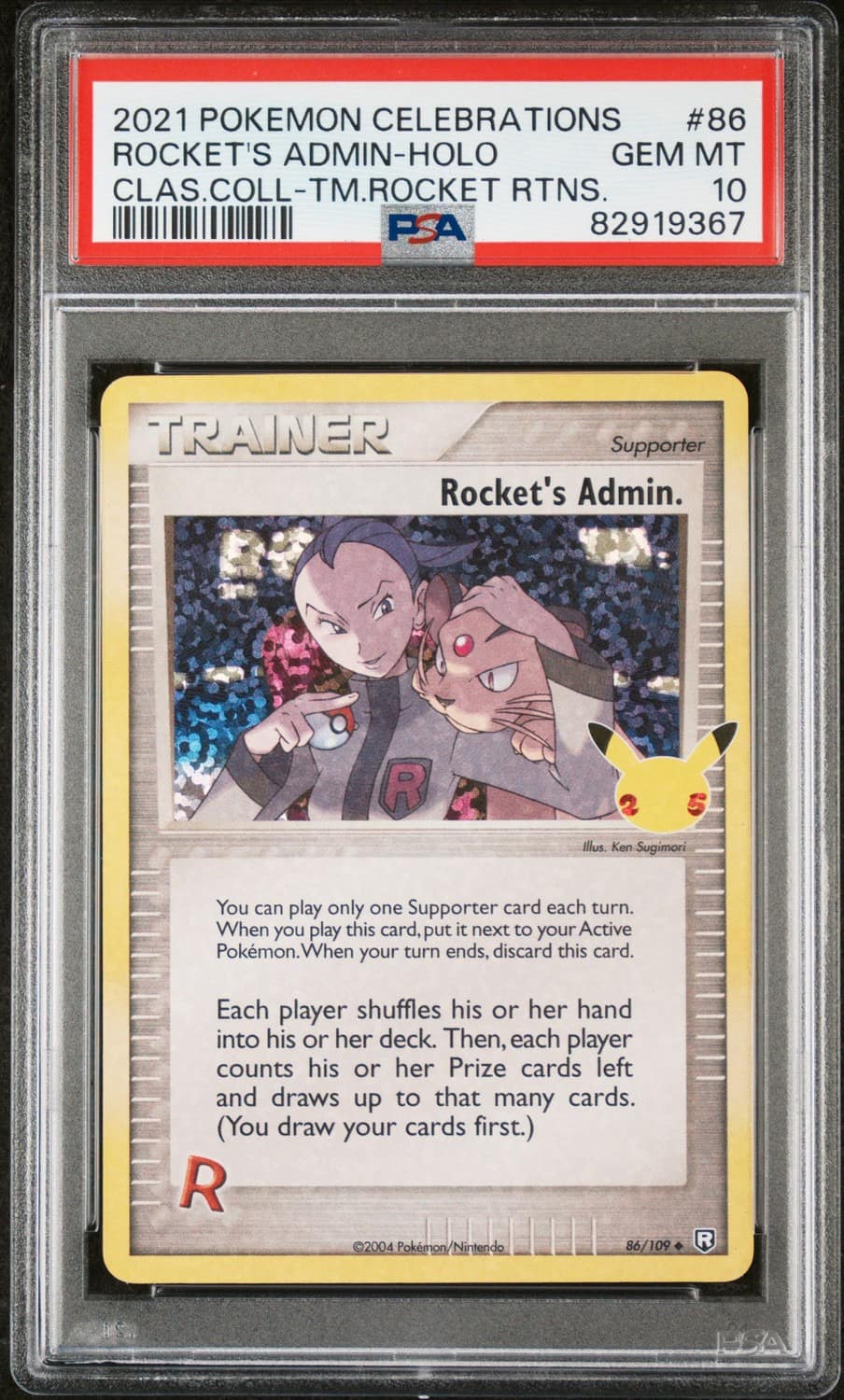 Rocket'S Admin