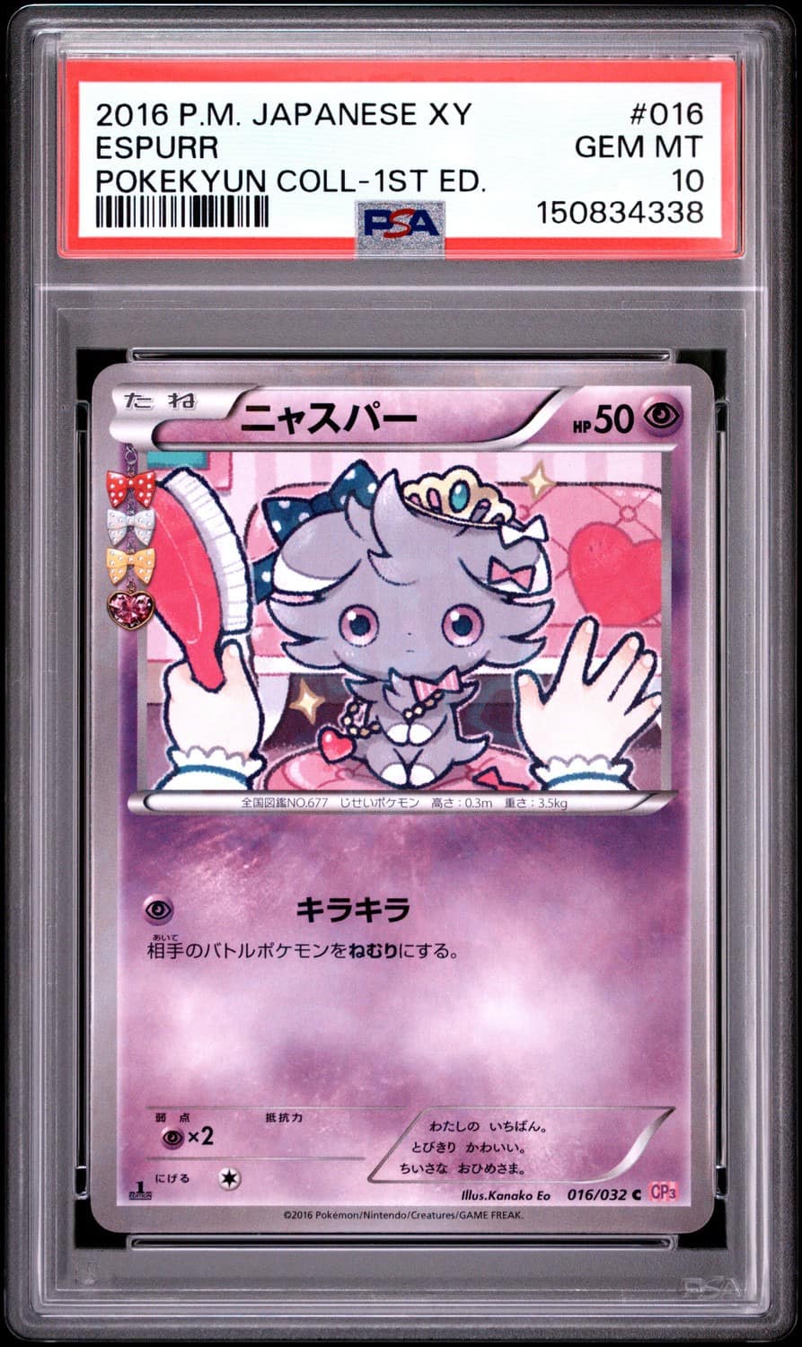 Espurr