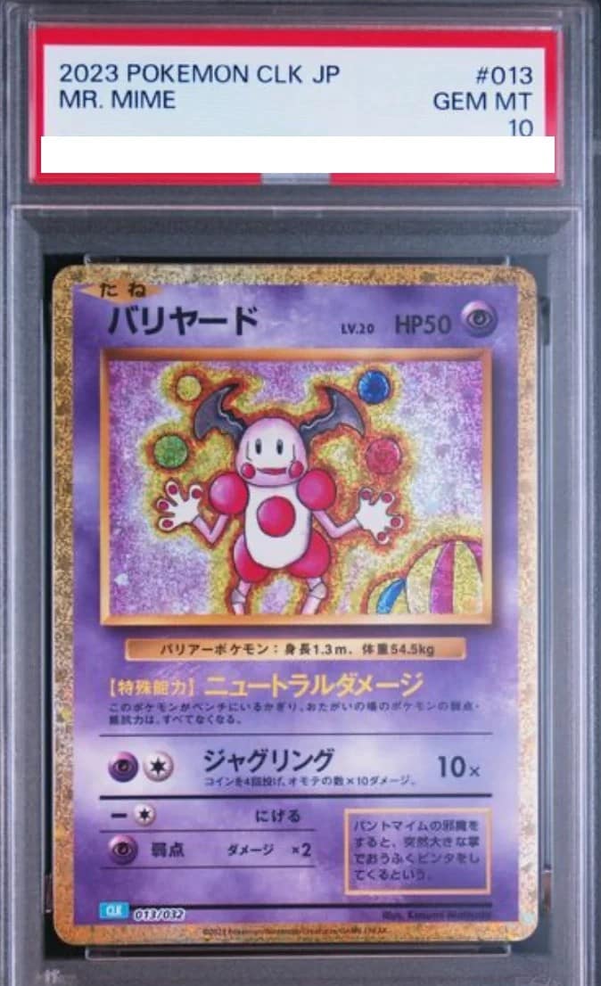 Mr. Mime