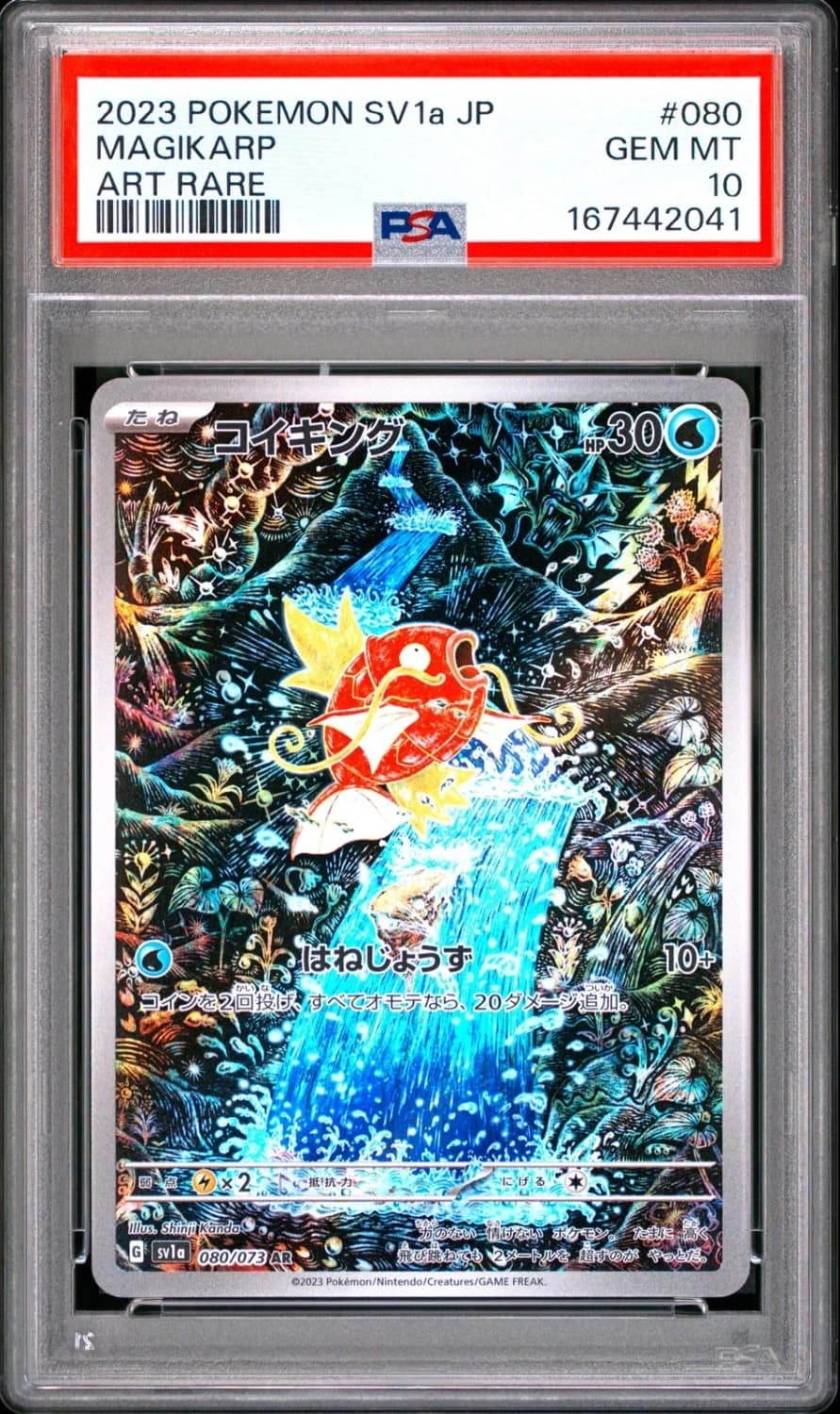 Magikarp