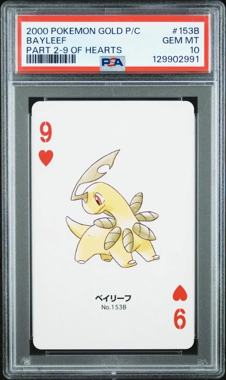 Bayleef