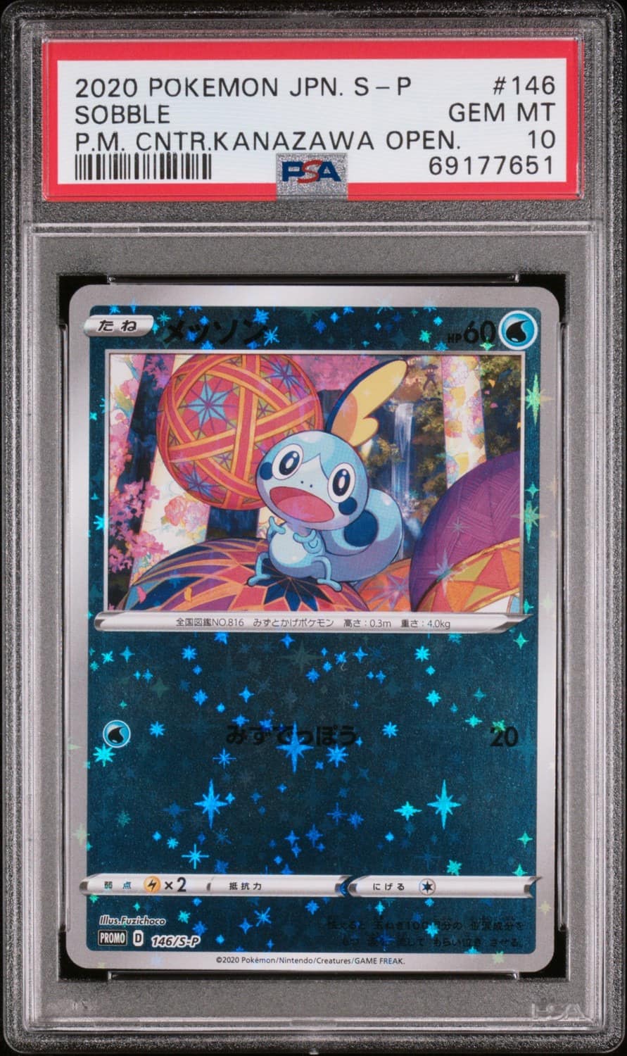 Sobble