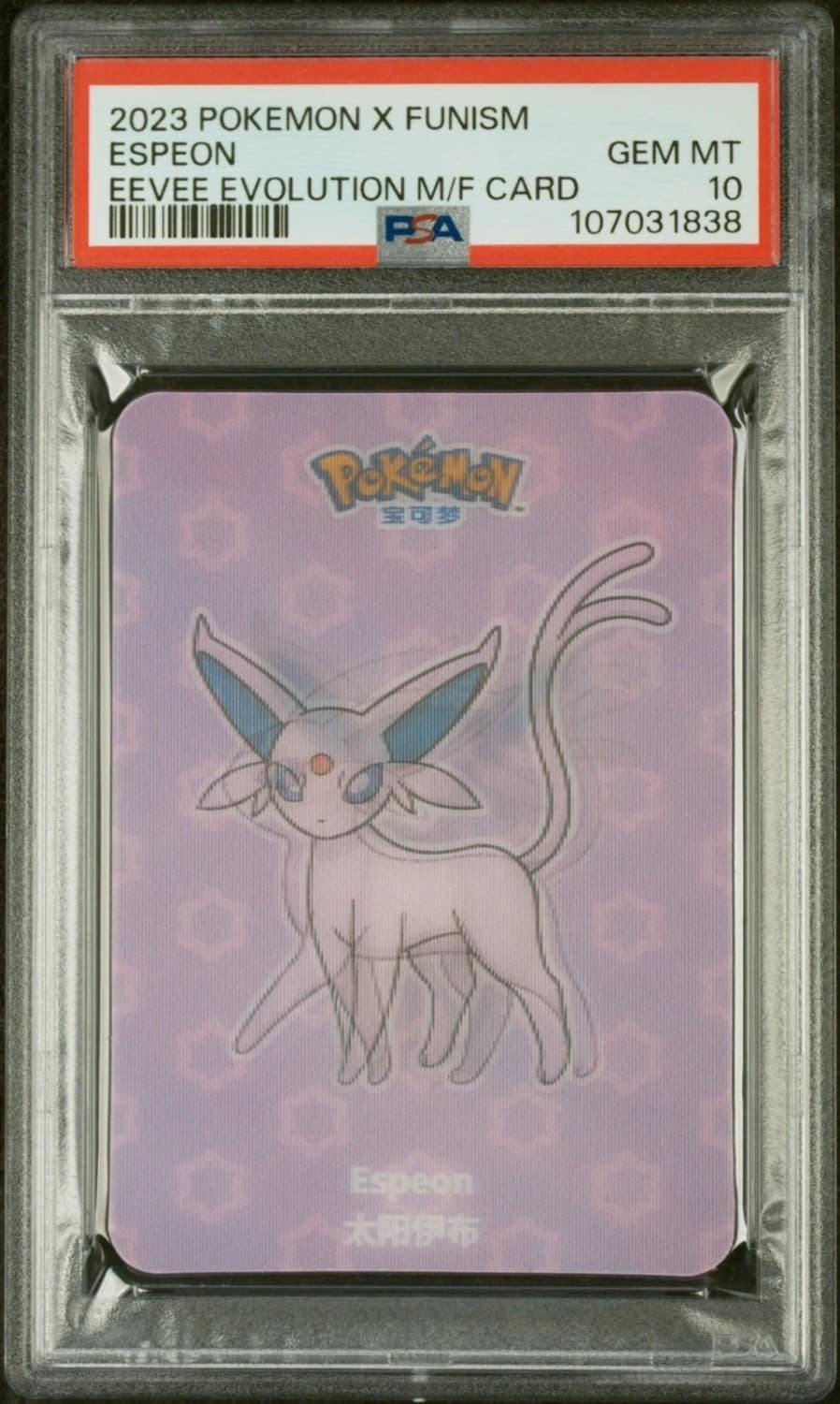 Espeon