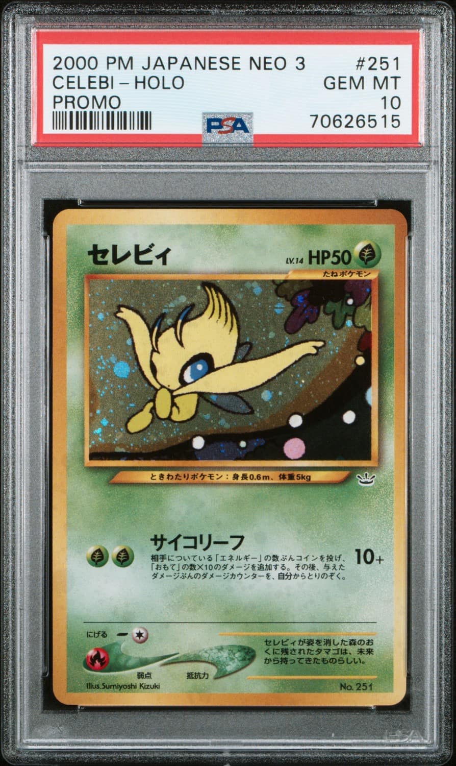 Celebi