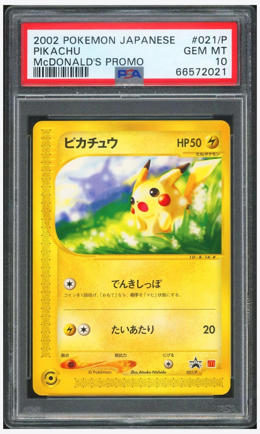 Pikachu
