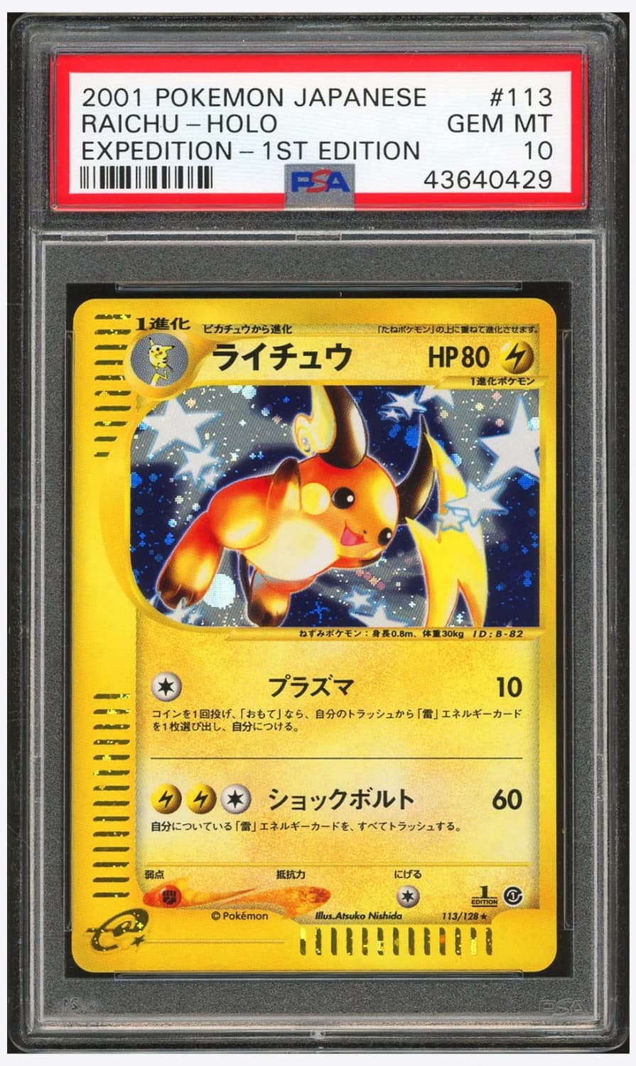 Raichu