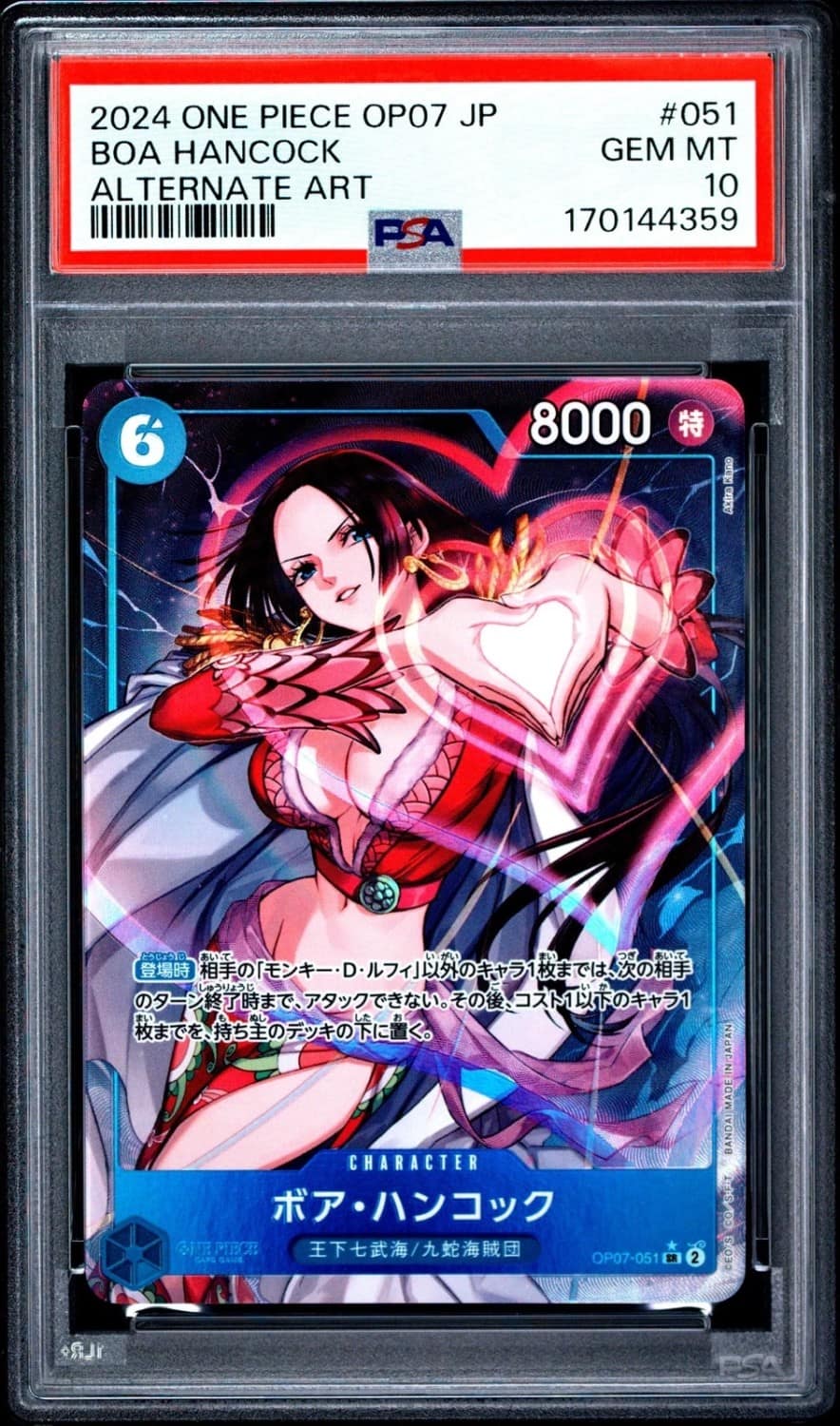 Boa Hancock