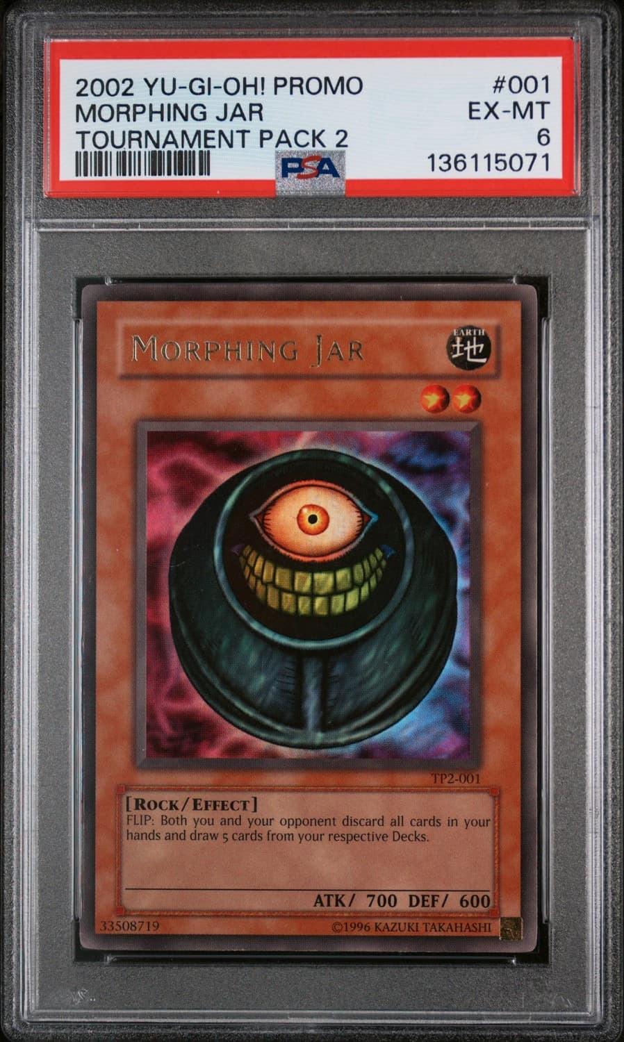 Morphing Jar
