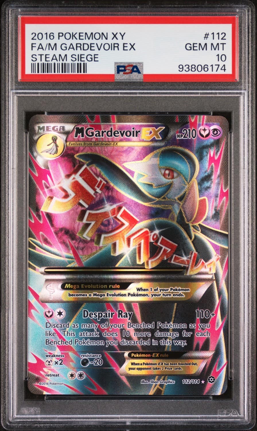 M Gardevoir Ex