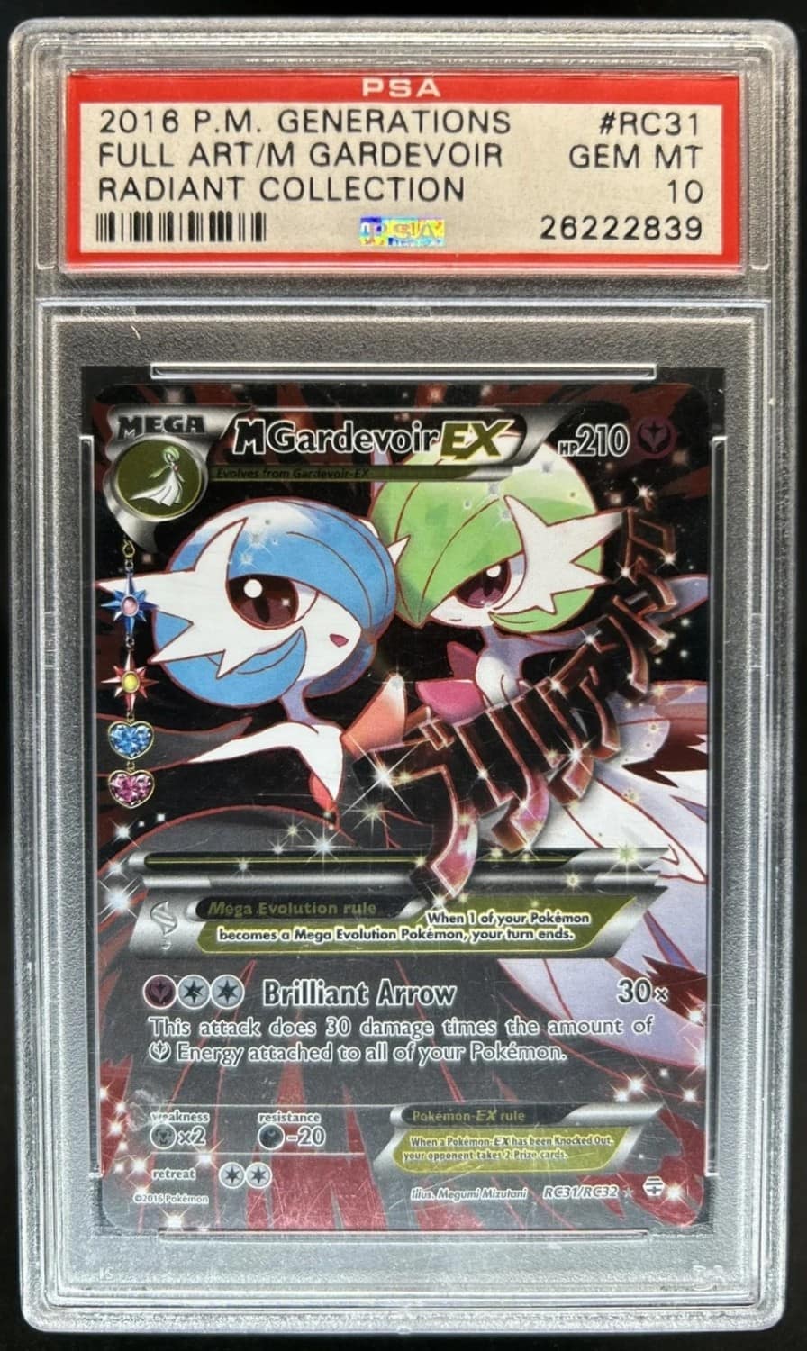 M Gardevoir Ex