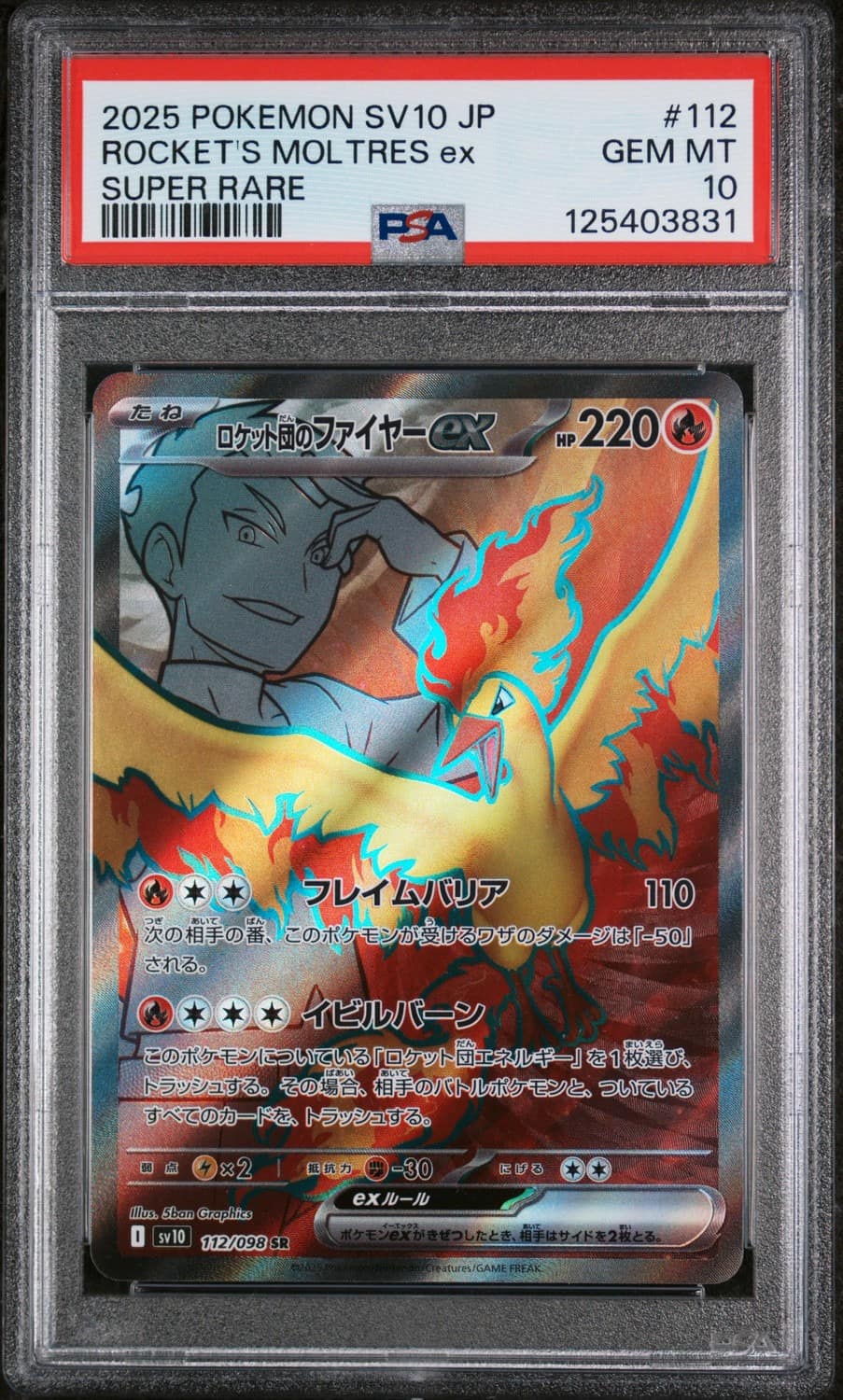 Rocket'S Moltres Ex