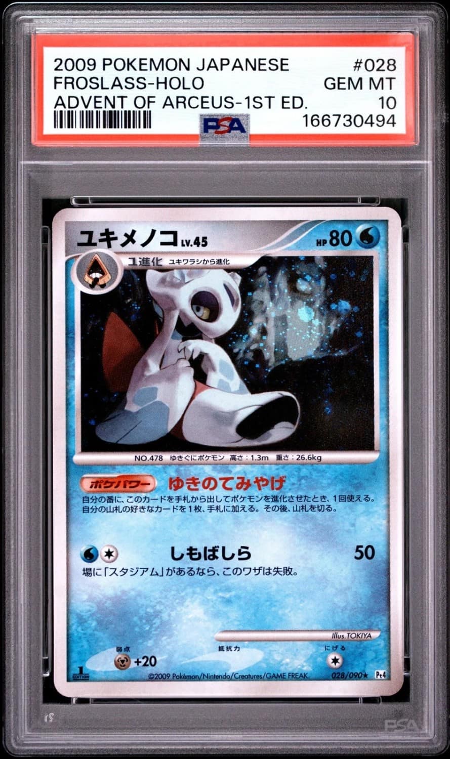 Froslass
