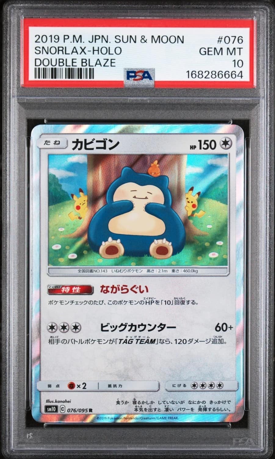 Snorlax