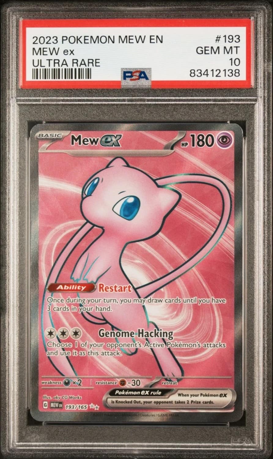 Mew Ex