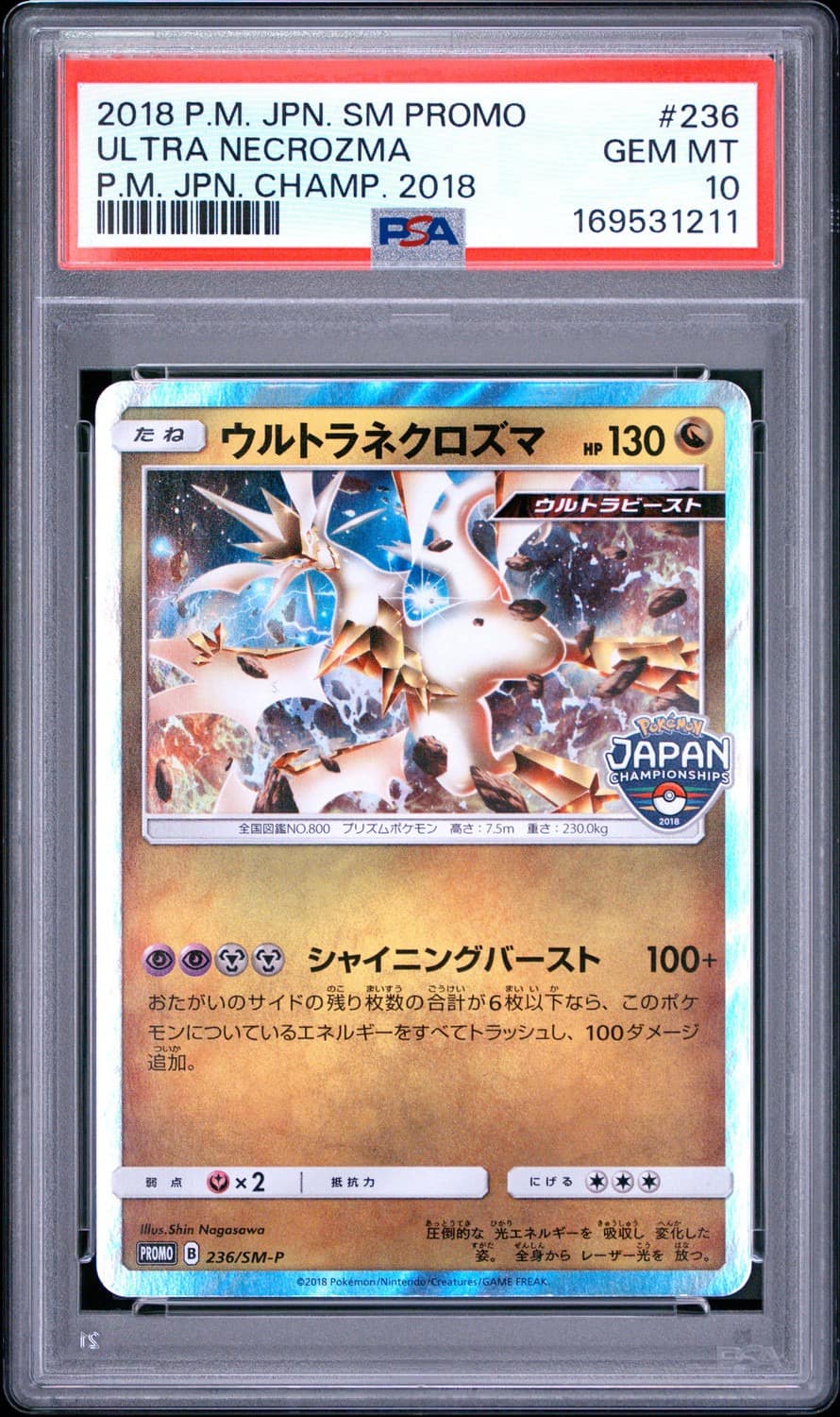 Ultra Necrozma