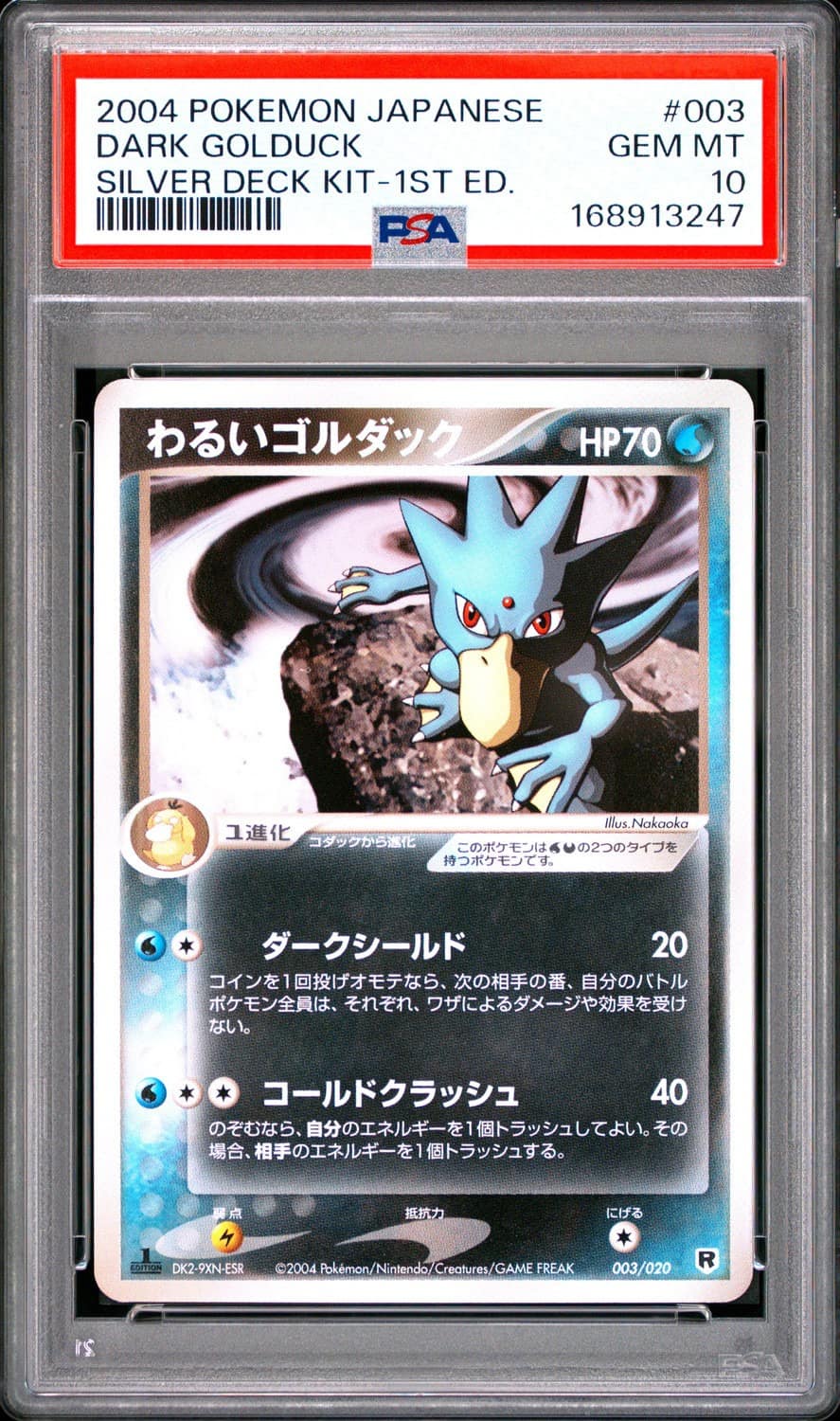 Dark Golduck