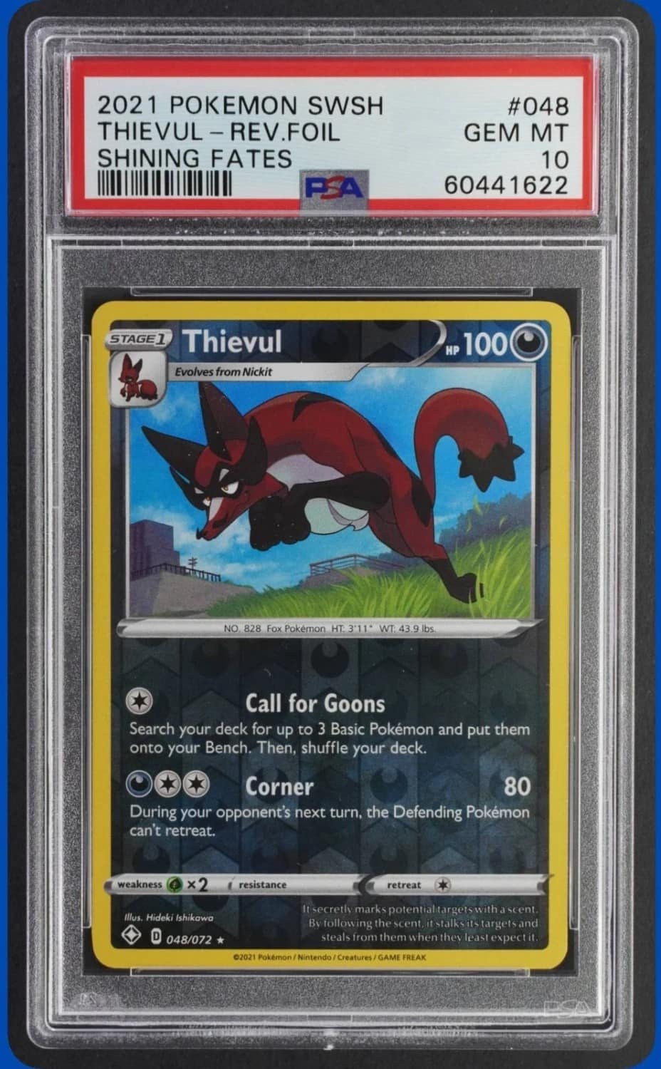 Thievul