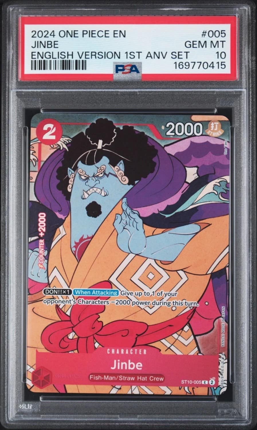 Jinbe