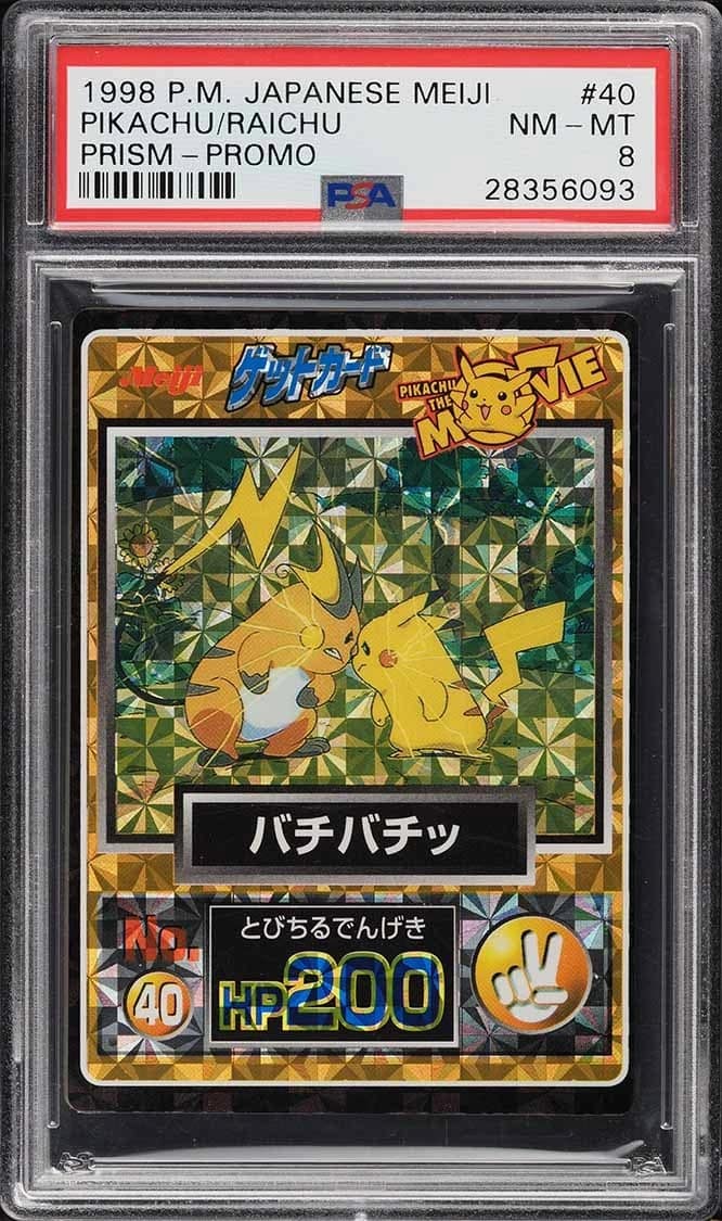 Pikachu/raichu