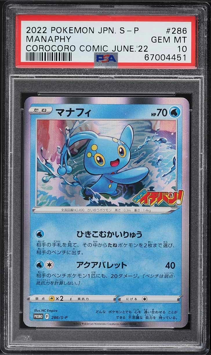 Manaphy