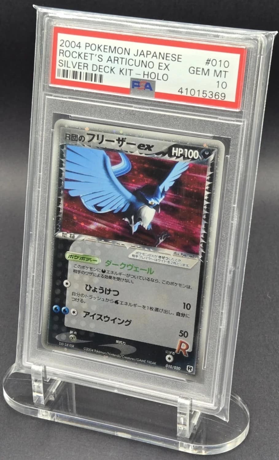 Rocket'S Articuno Ex
