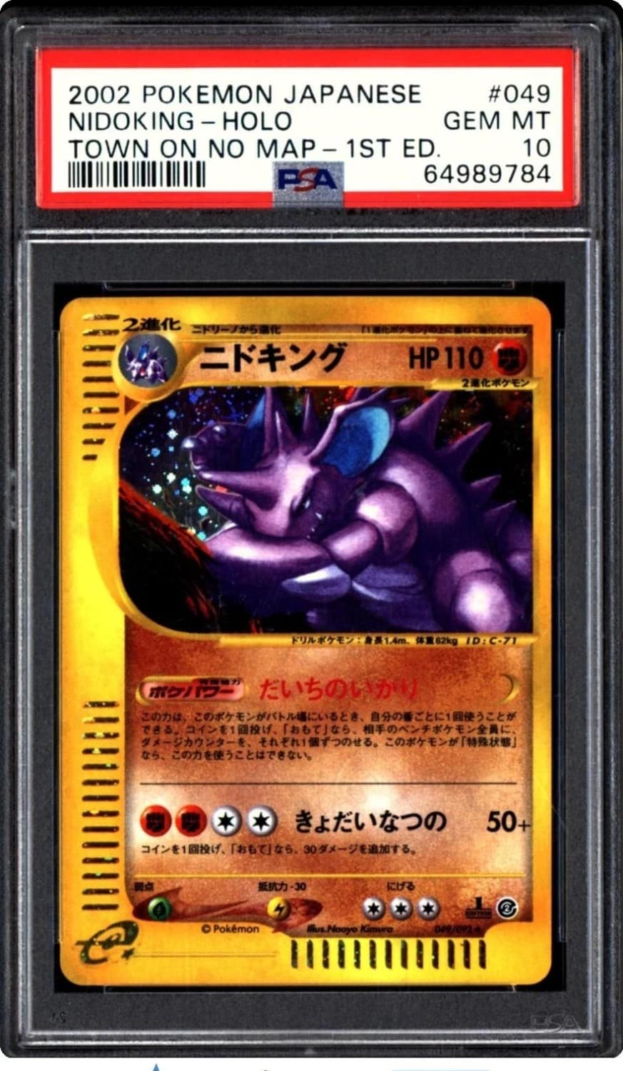 Nidoking