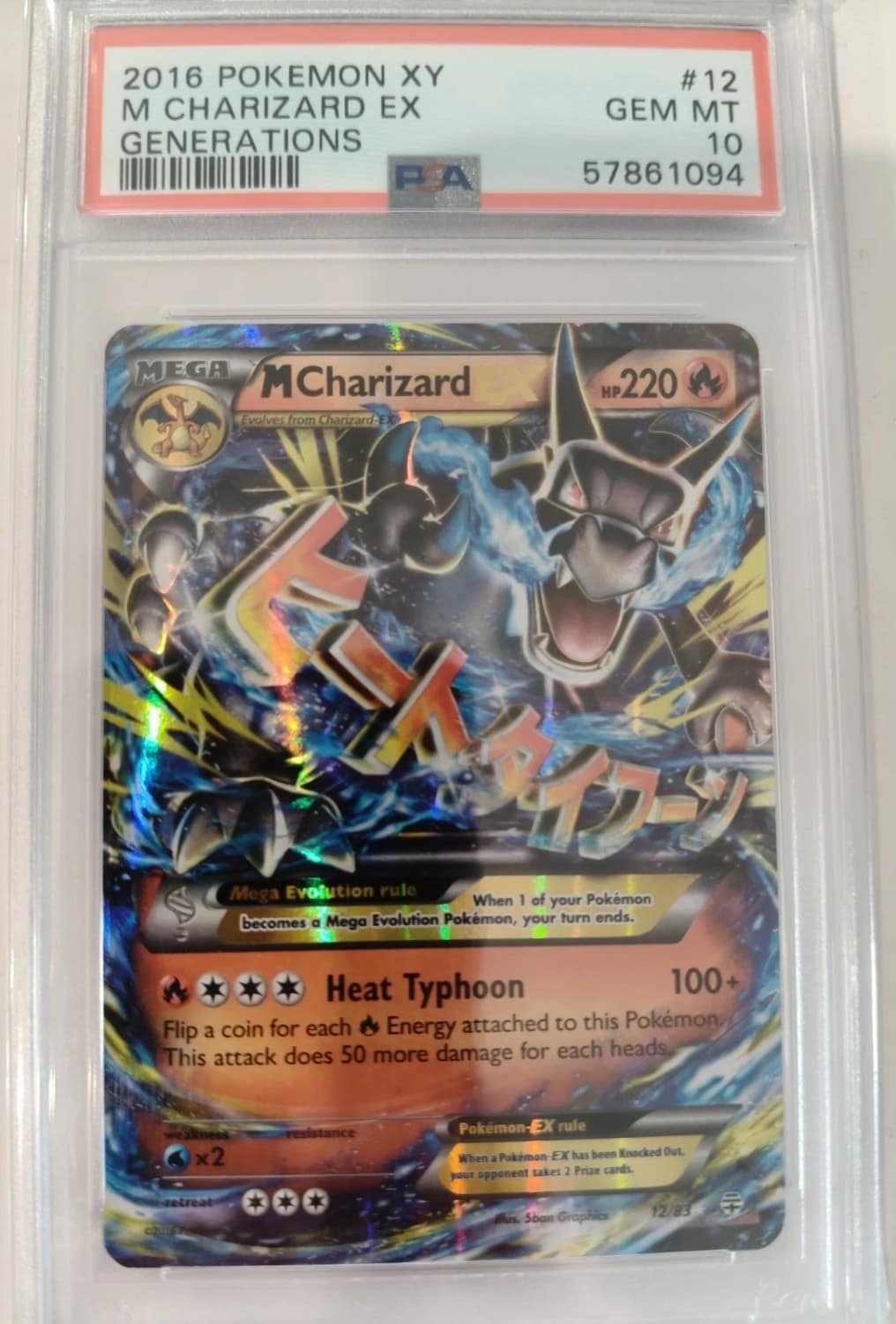 M Charizard Ex
