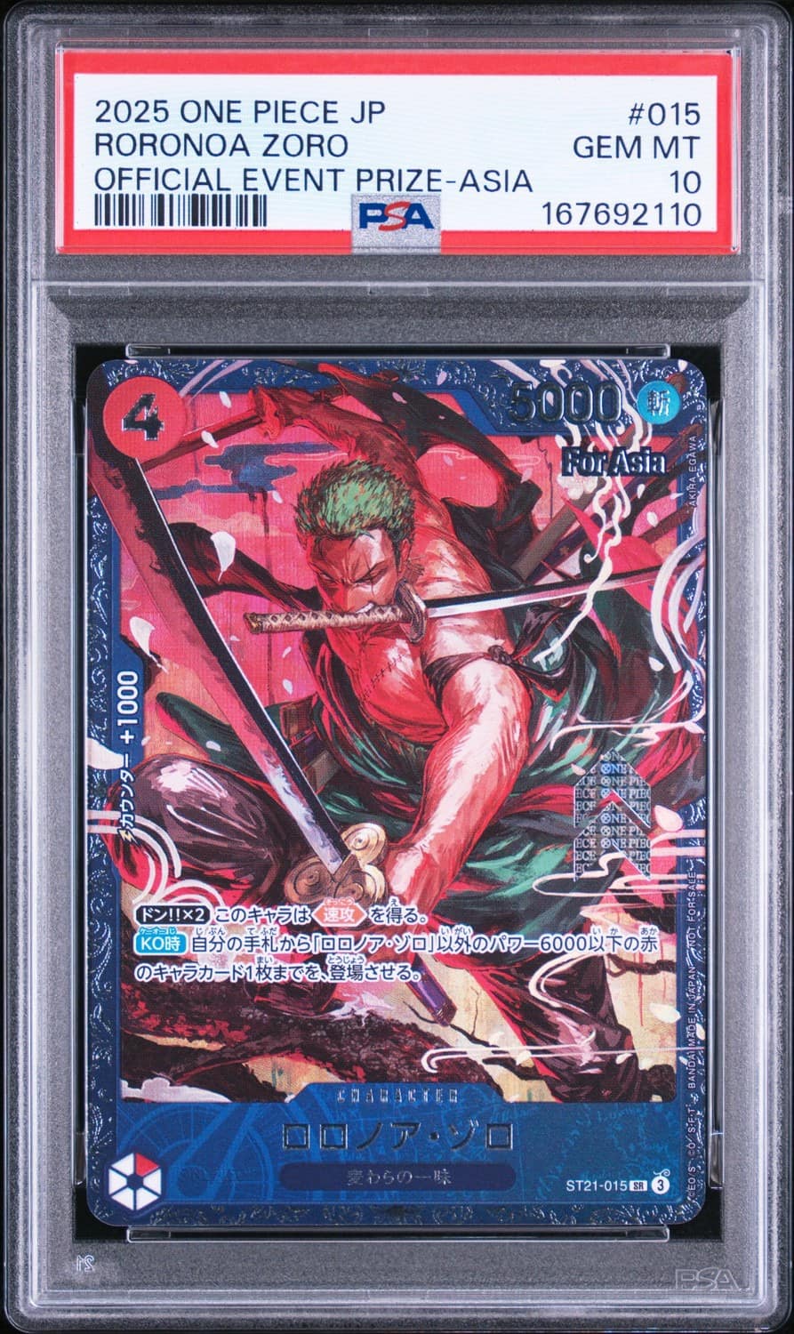 Roronoa Zoro