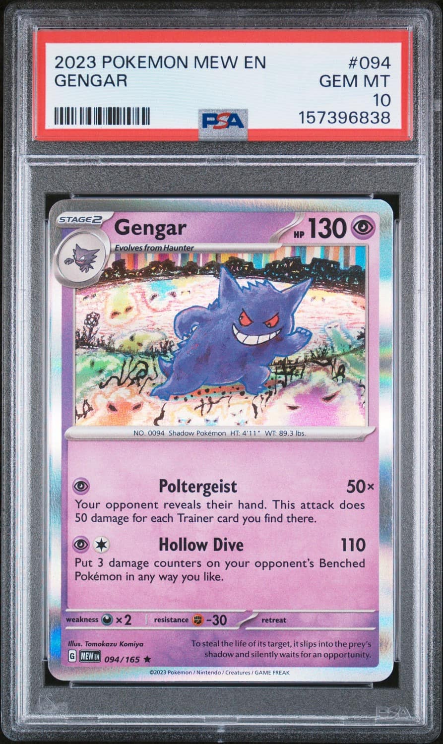 Gengar