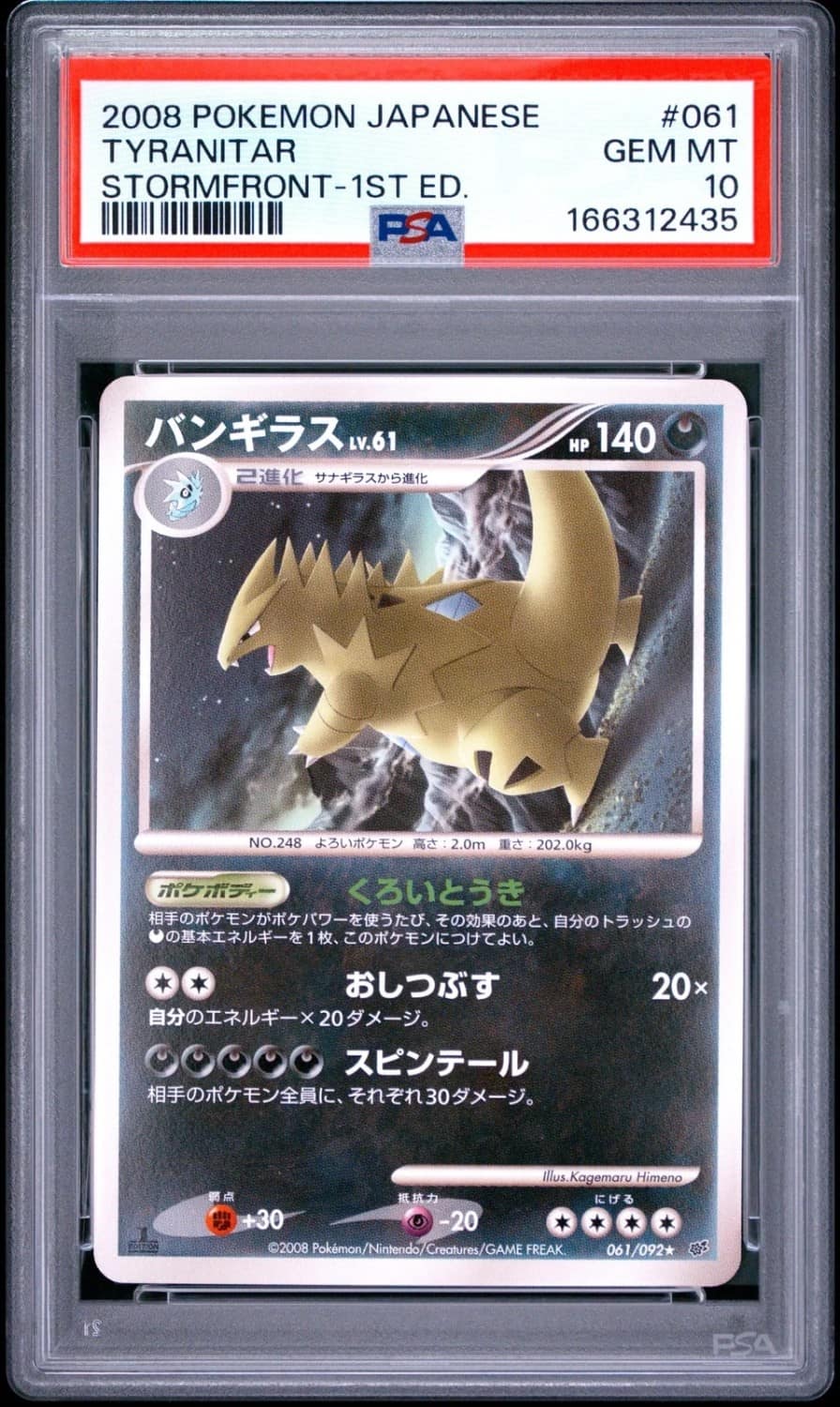 Tyranitar