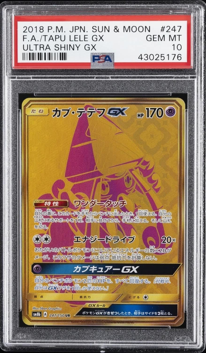 Tapu Lele Gx