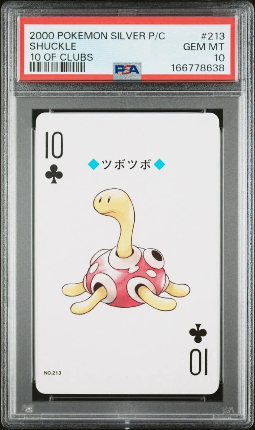 Shuckle