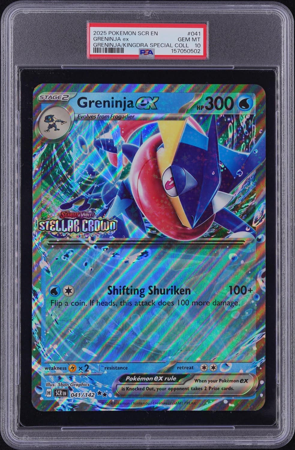 Greninja Ex