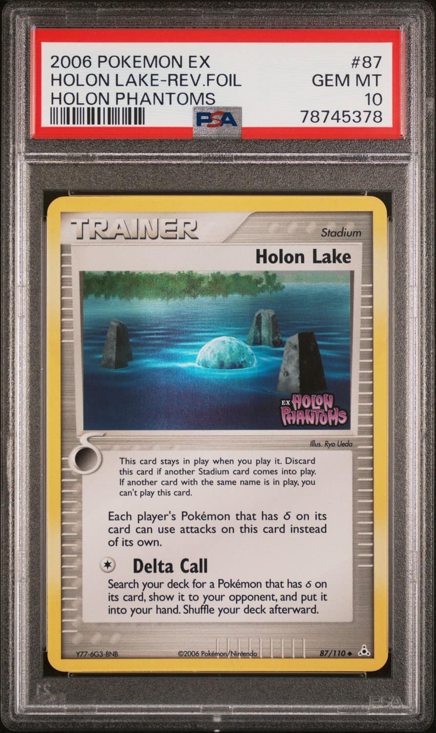 Holon Lake