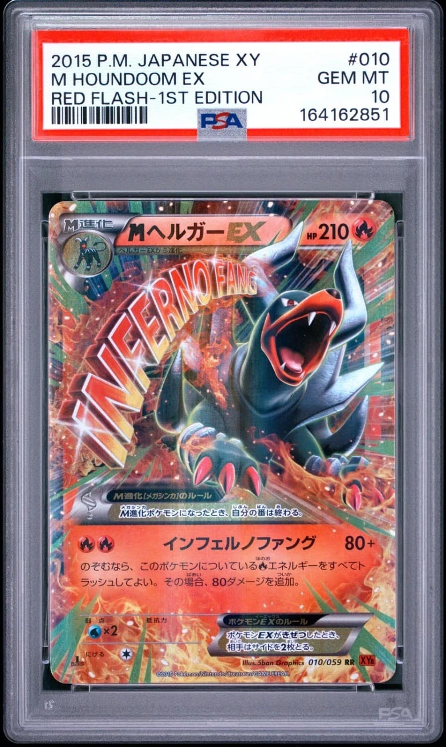 M Houndoom Ex
