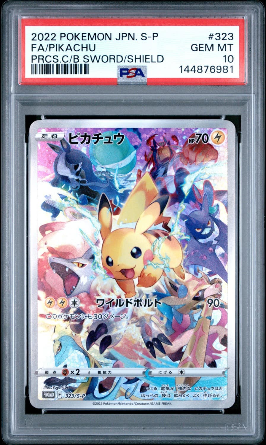 Pikachu