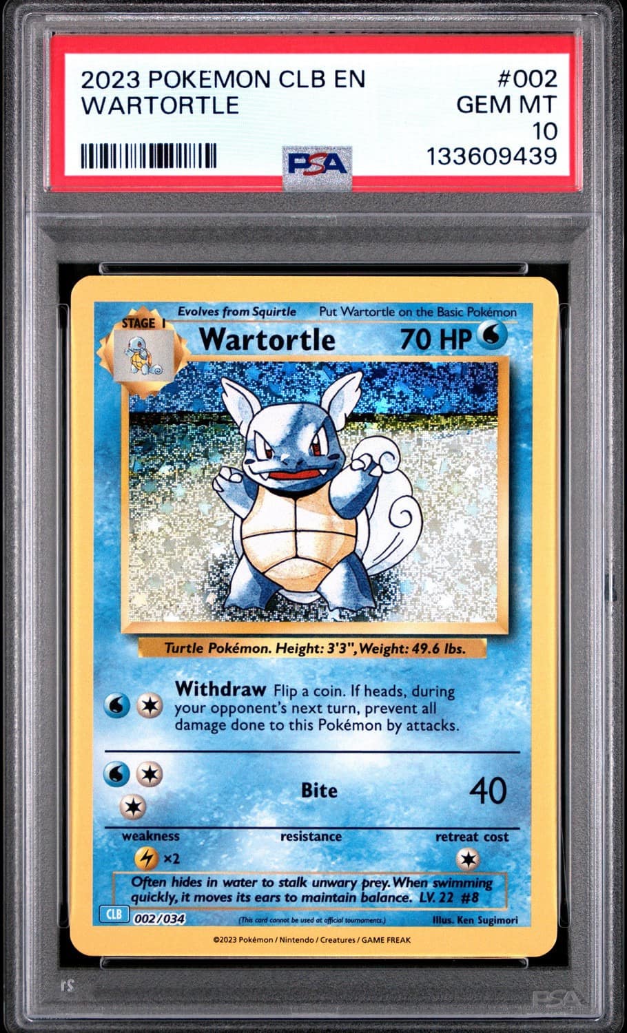 Wartortle