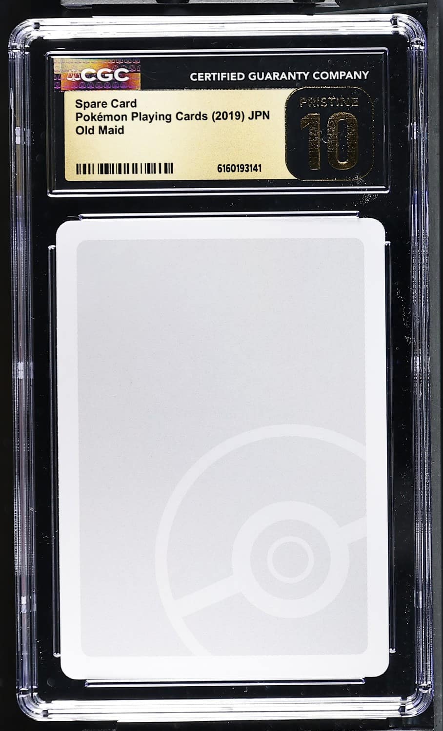 Spare Card