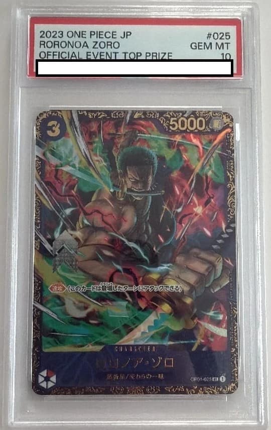 Roronoa Zoro