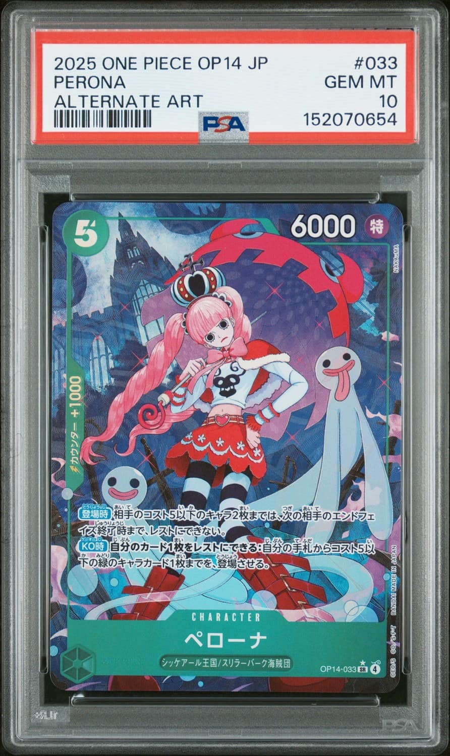 Perona