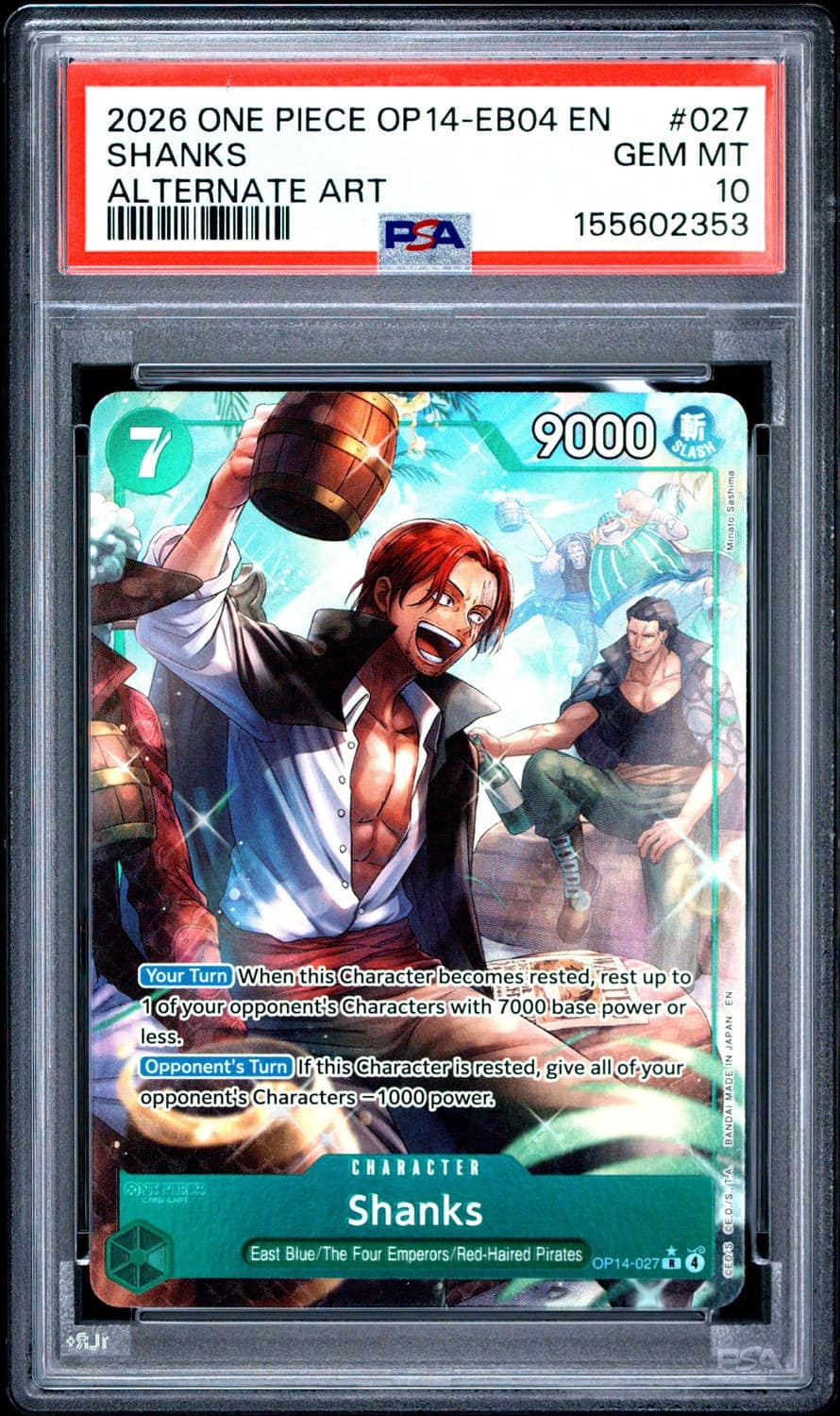 Shanks