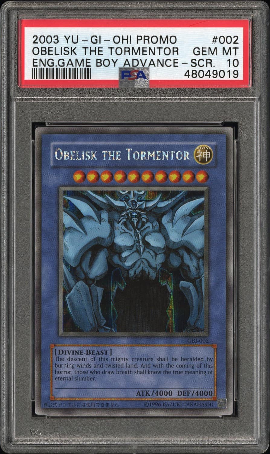Obelisk The Tormentor