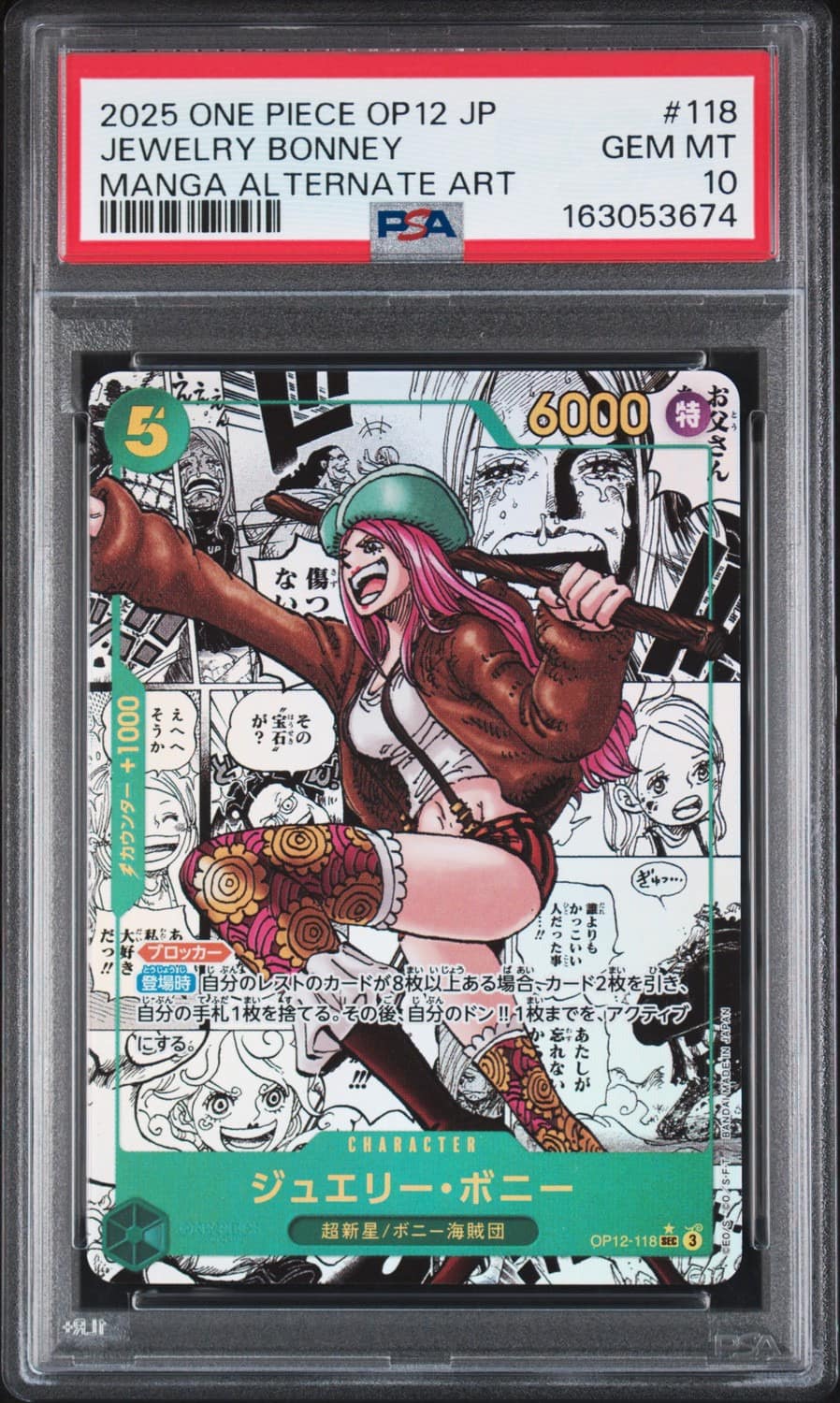 Jewelry Bonney
