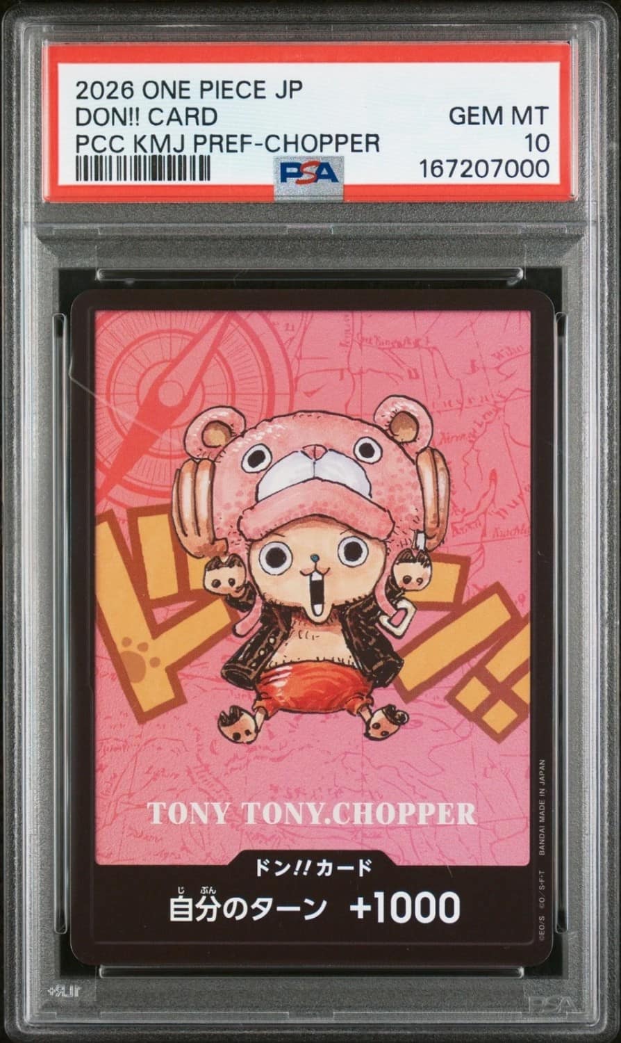 Don!! - Tony Tony Chopper