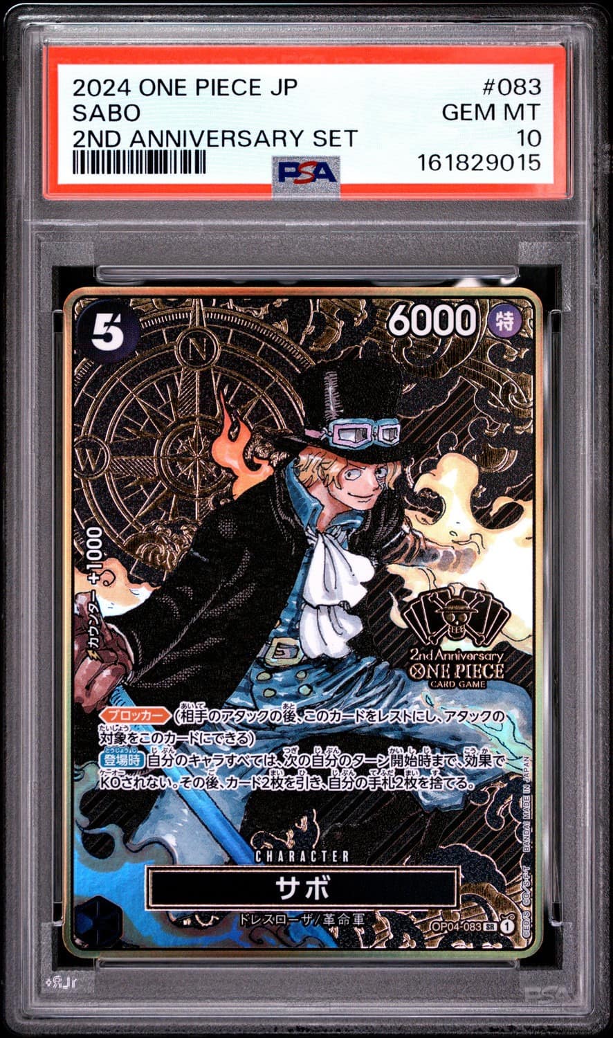 Sabo