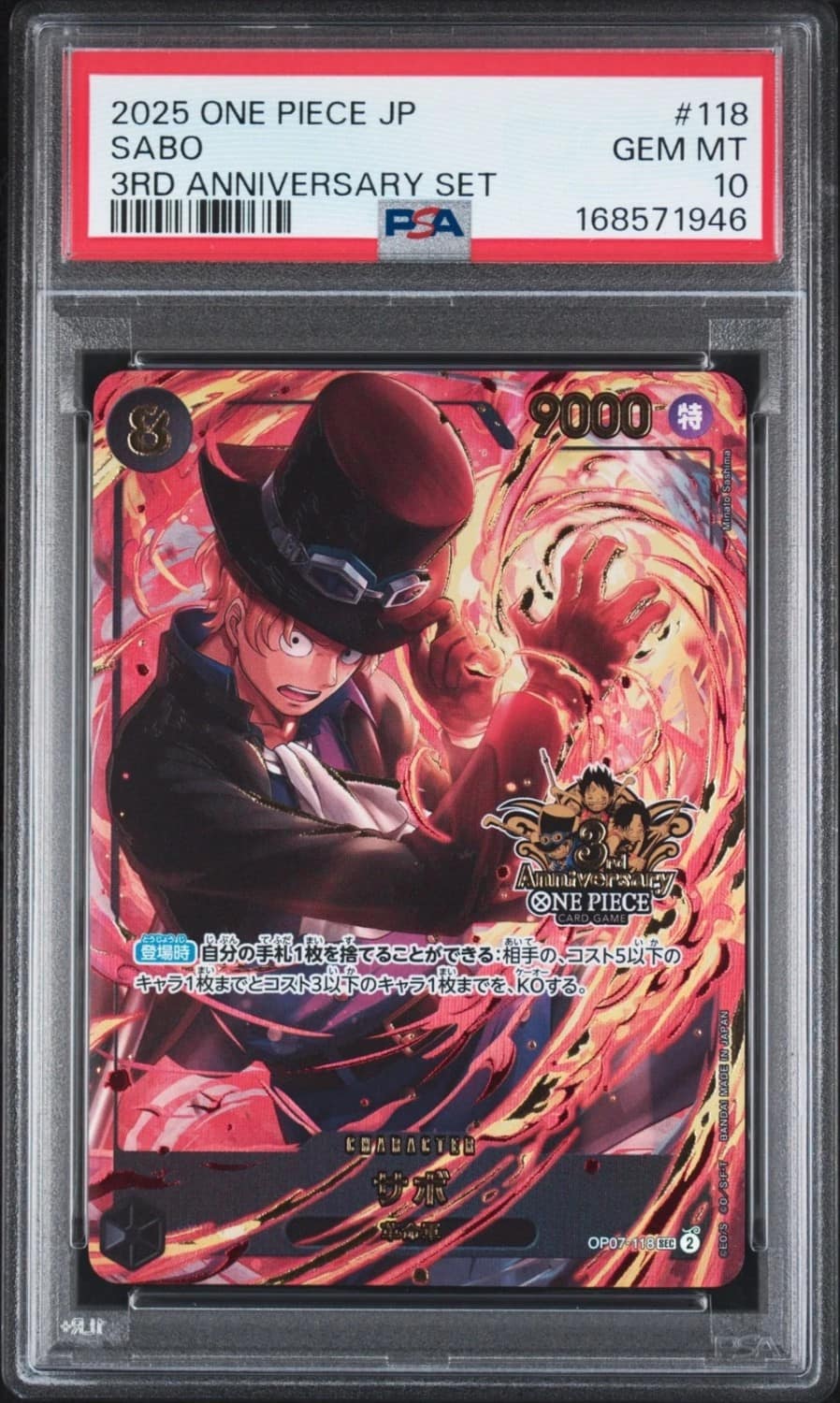 Sabo